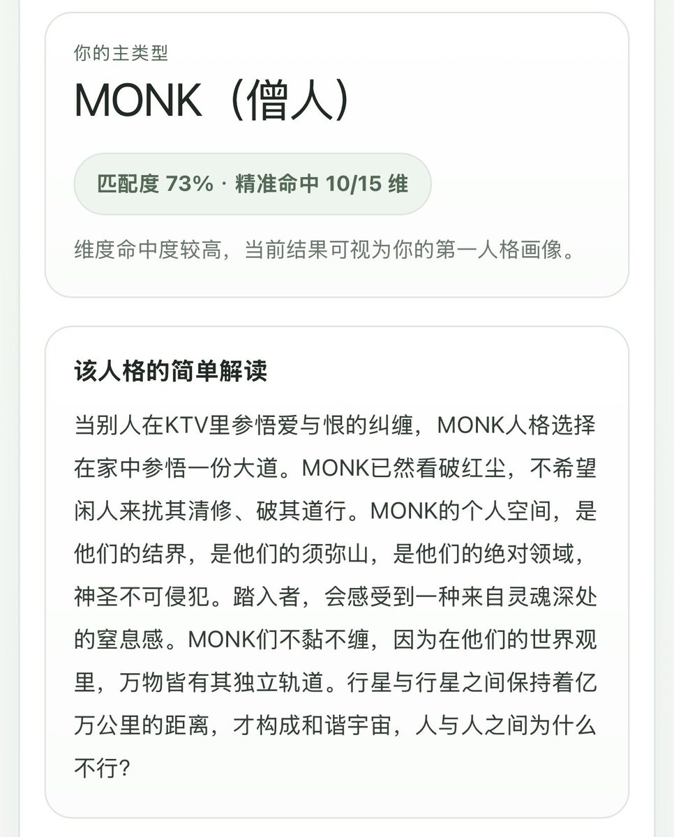 法棍棍 tweet media