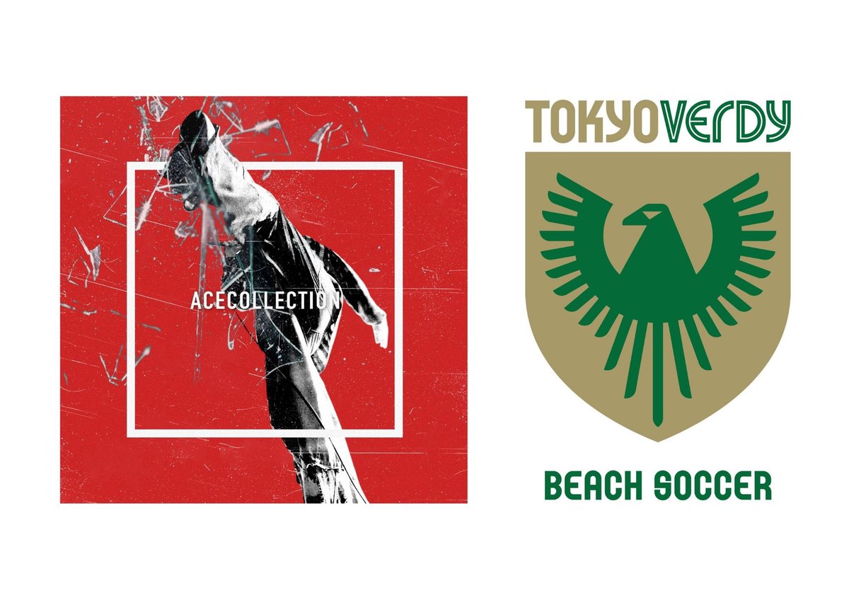 AceCollectionJP's tweet photo. ＼𝑵𝑬𝑾𝑺／

New Single
『裸足のままで』『END GAME』

──────────── 

ビーチサッカーチーム
東京ヴェルディBS(ビーチサッカー)
イメージソングに決定！

────────────

砂の上で熱く戦う選手たちへ書き下ろした2曲が4/11(土) 0:00よりついに配信スタート！

🔗各配信サイトはこちら
https://t.co/VkxISV7RC1

@TOKYOVERDYBS 
#ACECOLLECTION
#東京ヴェルディBS
#ビーチサッカー
