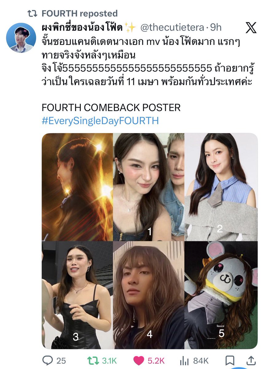 bowling1177_มัมหมู 💗FoTFoT💗 tweet media