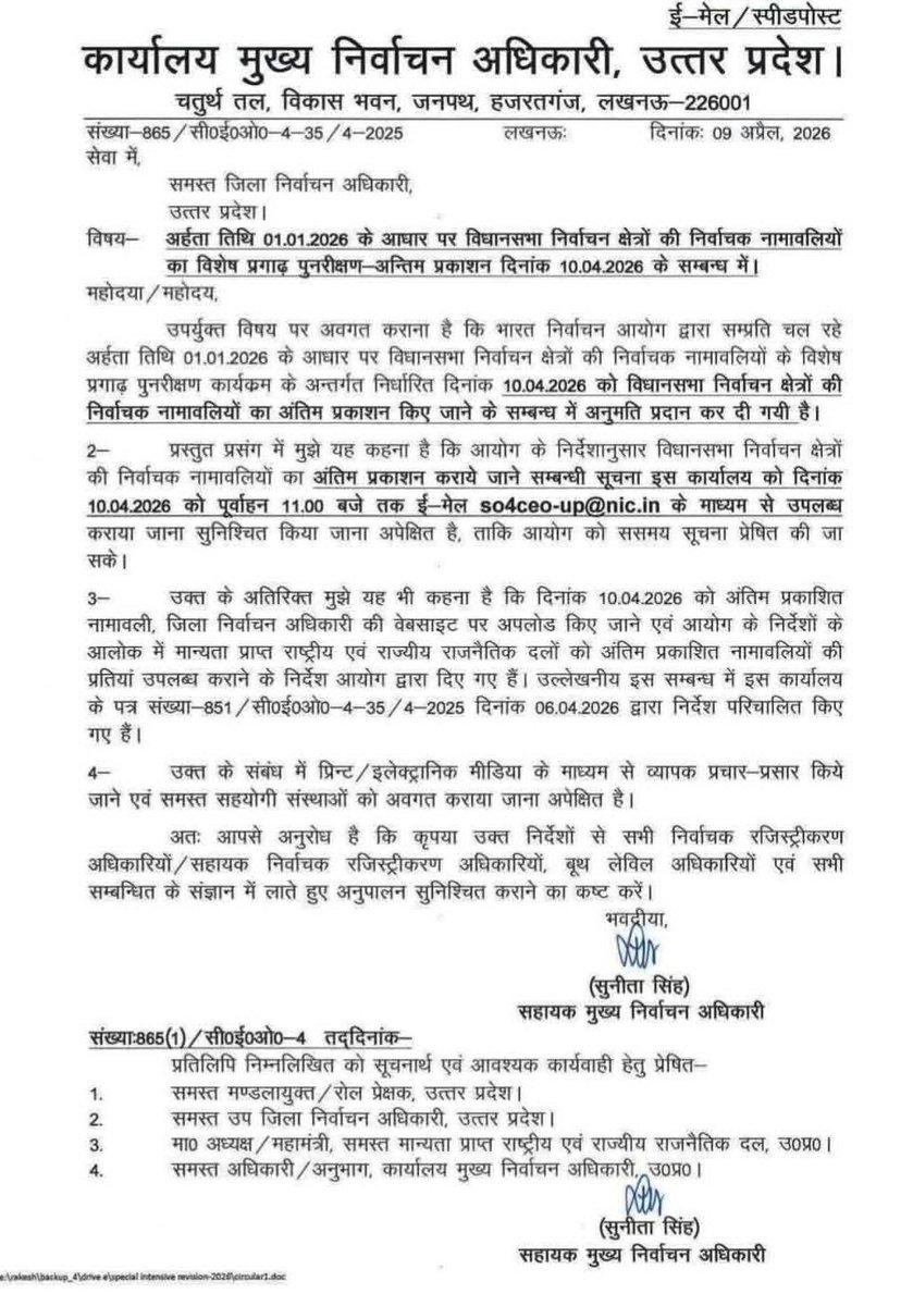 pritidevi_sp's tweet image. SIR प्रक्रिया अपडेट...
● आज 10 अप्रैल को विधानसभा मतदाता सूची का अंतिम प्रकाशन 11 बजे किया जायेगा...
● सभी पात्र नागरिक अपना नाम मतदाता सूची में जरूर चेक करें...
💥
#SIR2025 
#trendingpost 
#facebookpost 
#highlightseveryone 
#ElectionCommissionOfIndia 
#everyoneactivefollowers