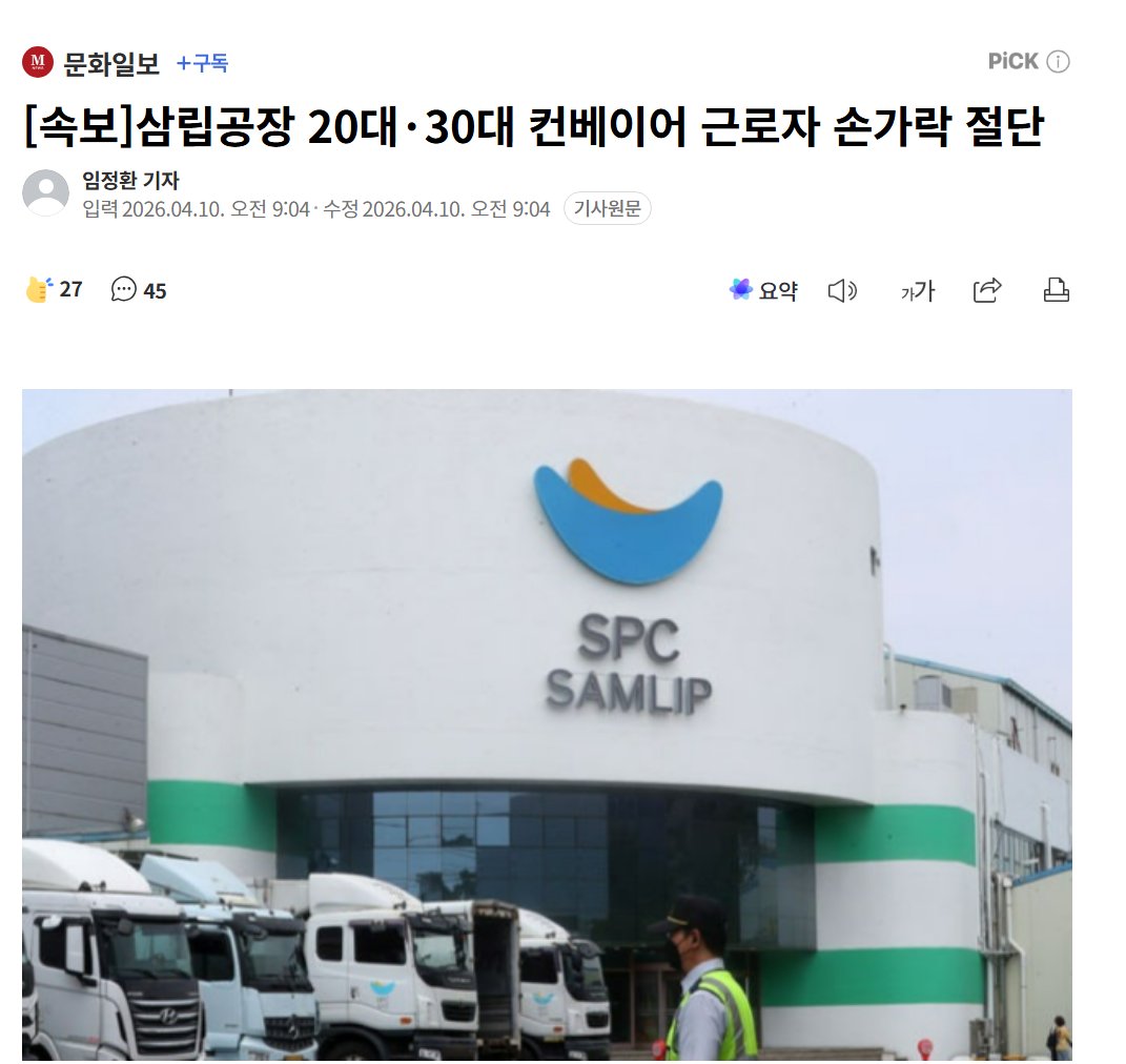 김민주 tweet media