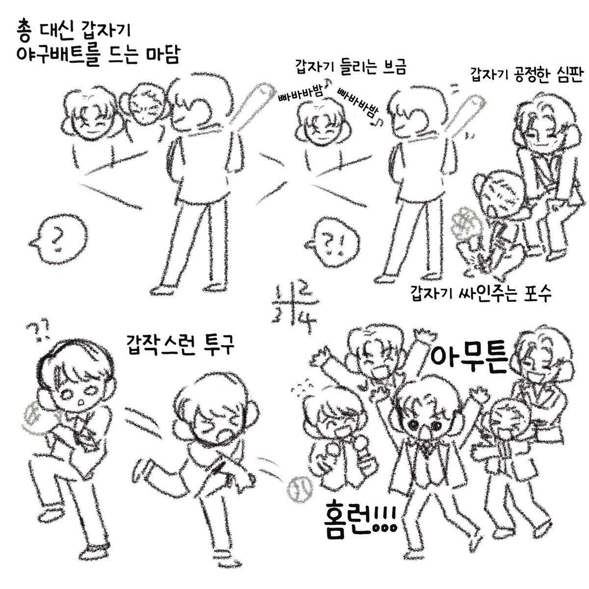 혈자낙서계 tweet media