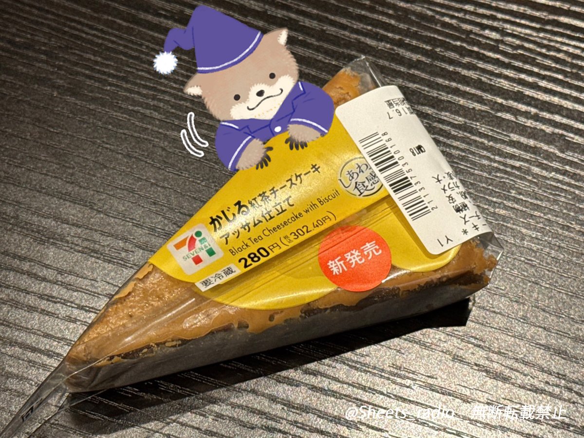 増田俊樹「Between the Sheets」公式アカウント tweet media