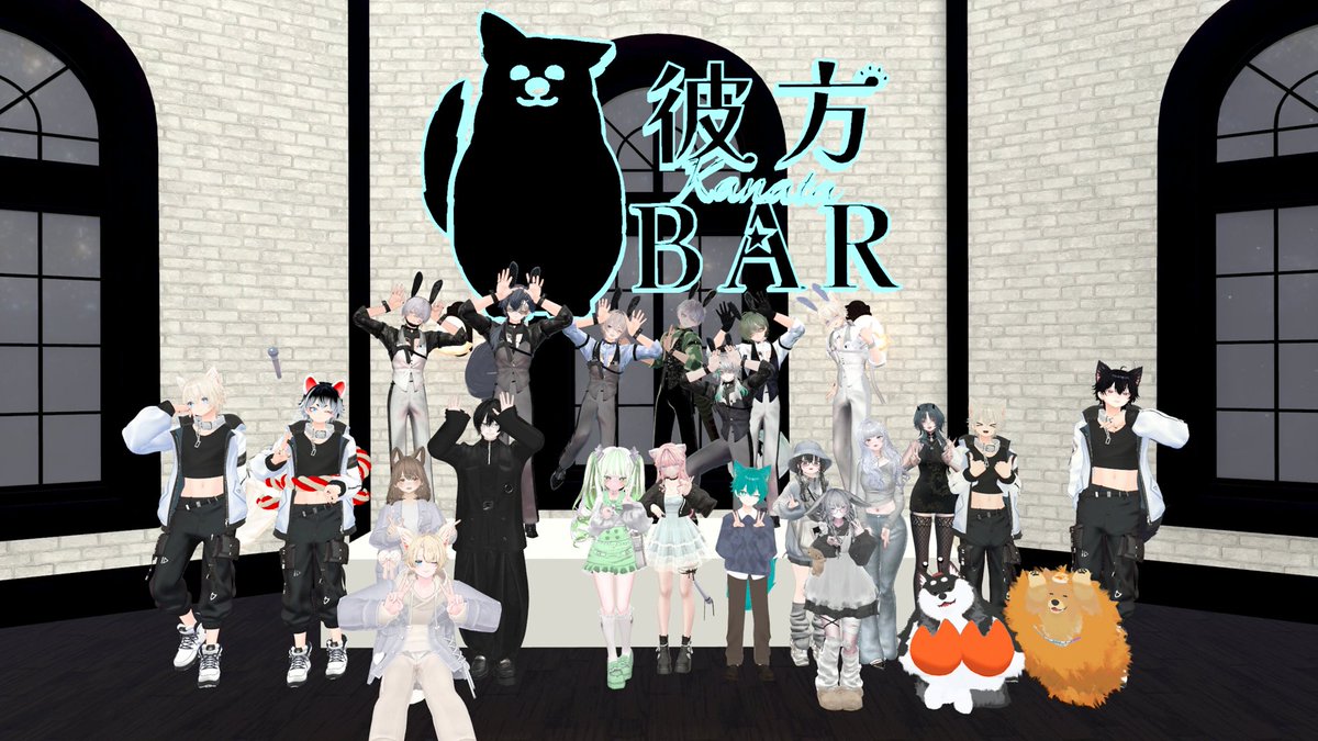 NEO433 VRC tweet media