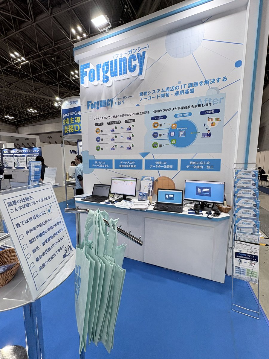 「Japan DX Week 春 2026」最終日！
脱Excelを進めたい方、業務の属人化にお悩みの方、これから開発者を増やしてDXを進めたい方などにお越しいただいてます！
本日17時までとなりますので、ぜひお気軽にご来場ください🌸

東2ホール　データドリブン経営 EXPO
小間番号E11-26
#JapanDXWeek
#Forguncy