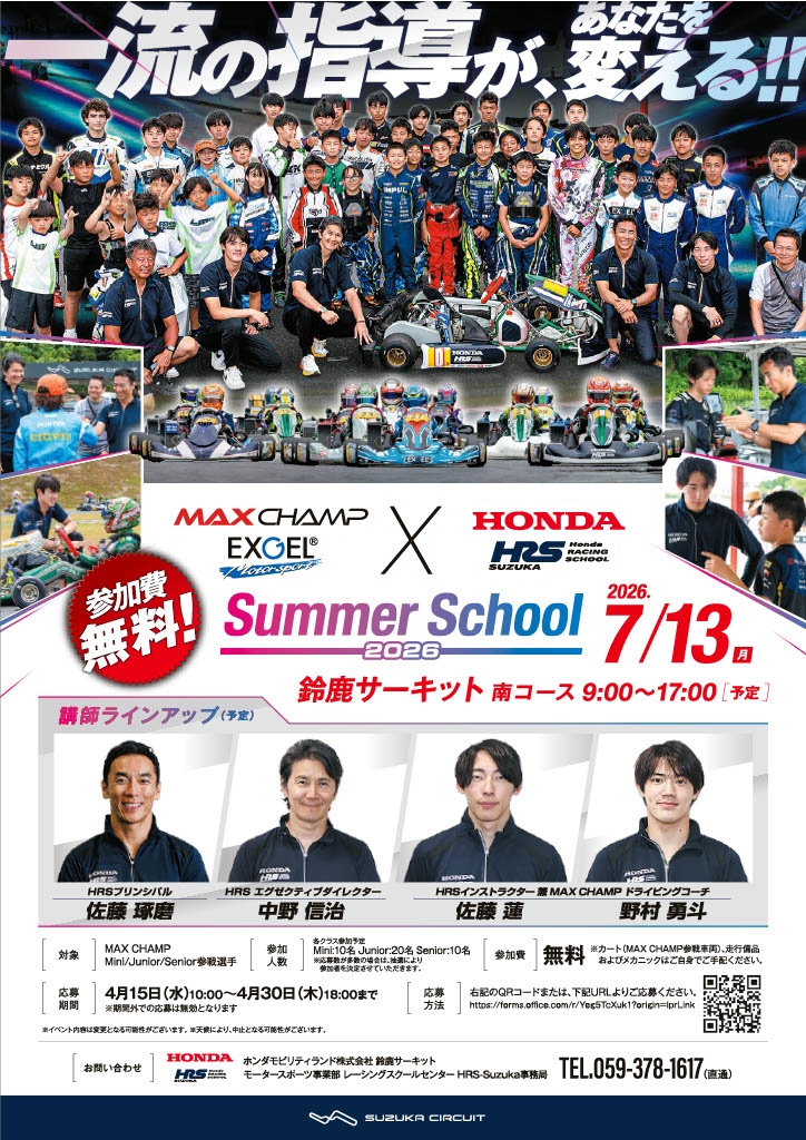 Honda Racing（HRC） tweet media