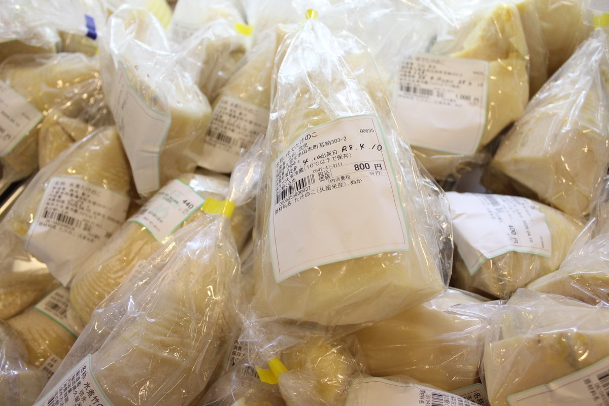 ほとめきの里 道の駅くるめ tweet media