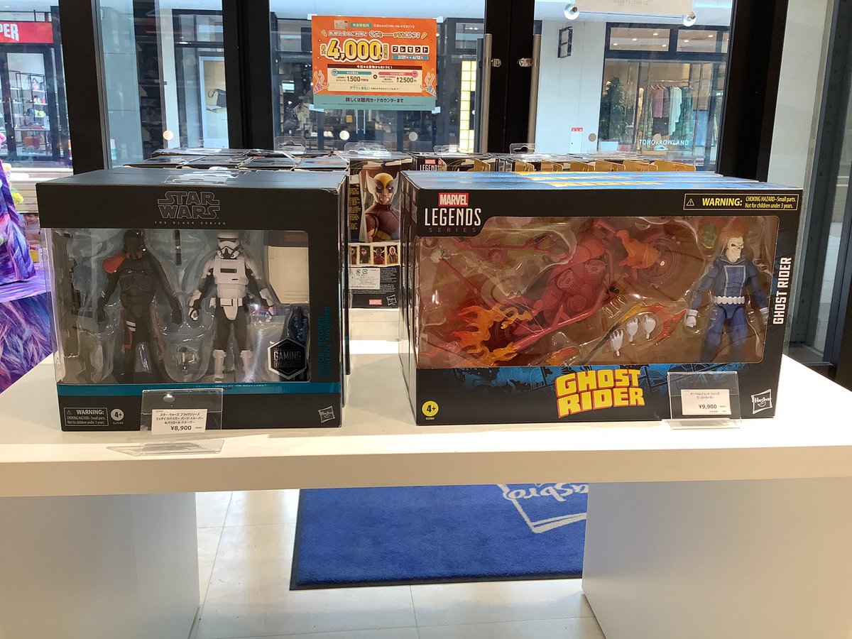 Hasbro Store ハズブロストア tweet media