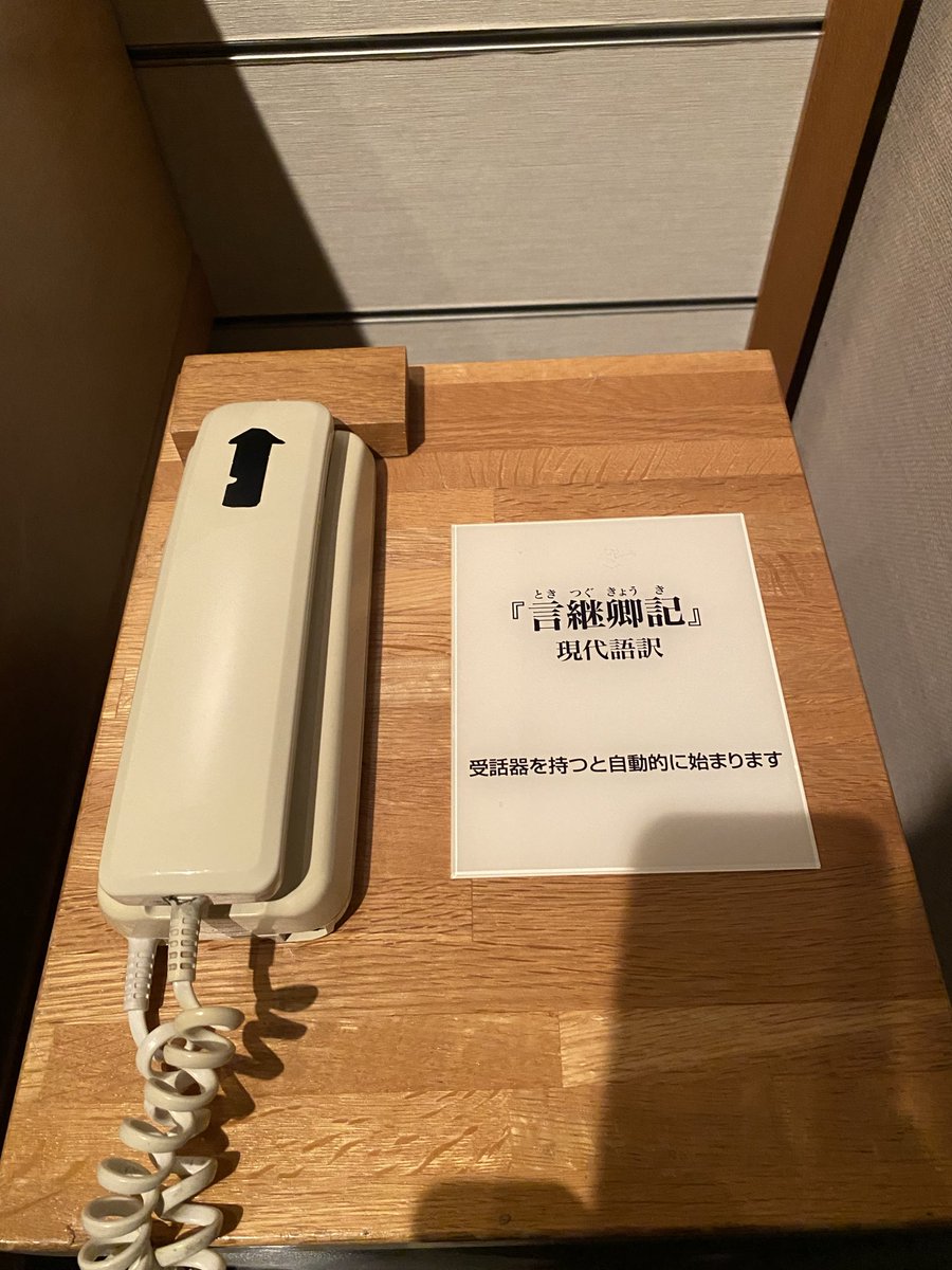 布施 砂丘彦 tweet media