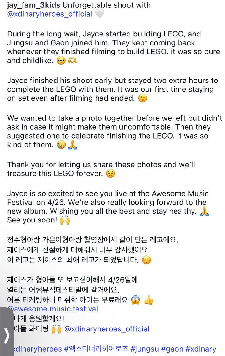 jayce who is the kid that xdinary heroes filmed with for dead and mood film posted a picture with jungsu and gaon said they built LEGO together 🥺

jayce started building first while waiting for the shoot then jungsu gaon joined him and they kept coming back to continue building