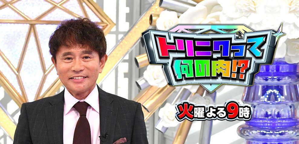 たまお tweet media