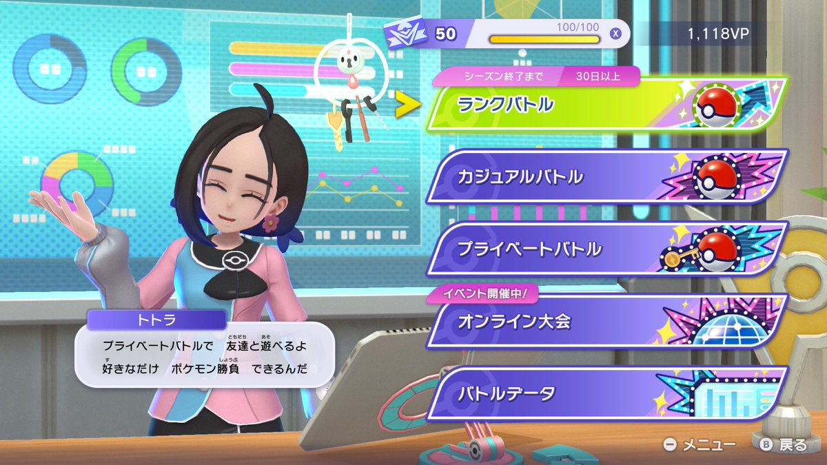 マルチ派 tweet media