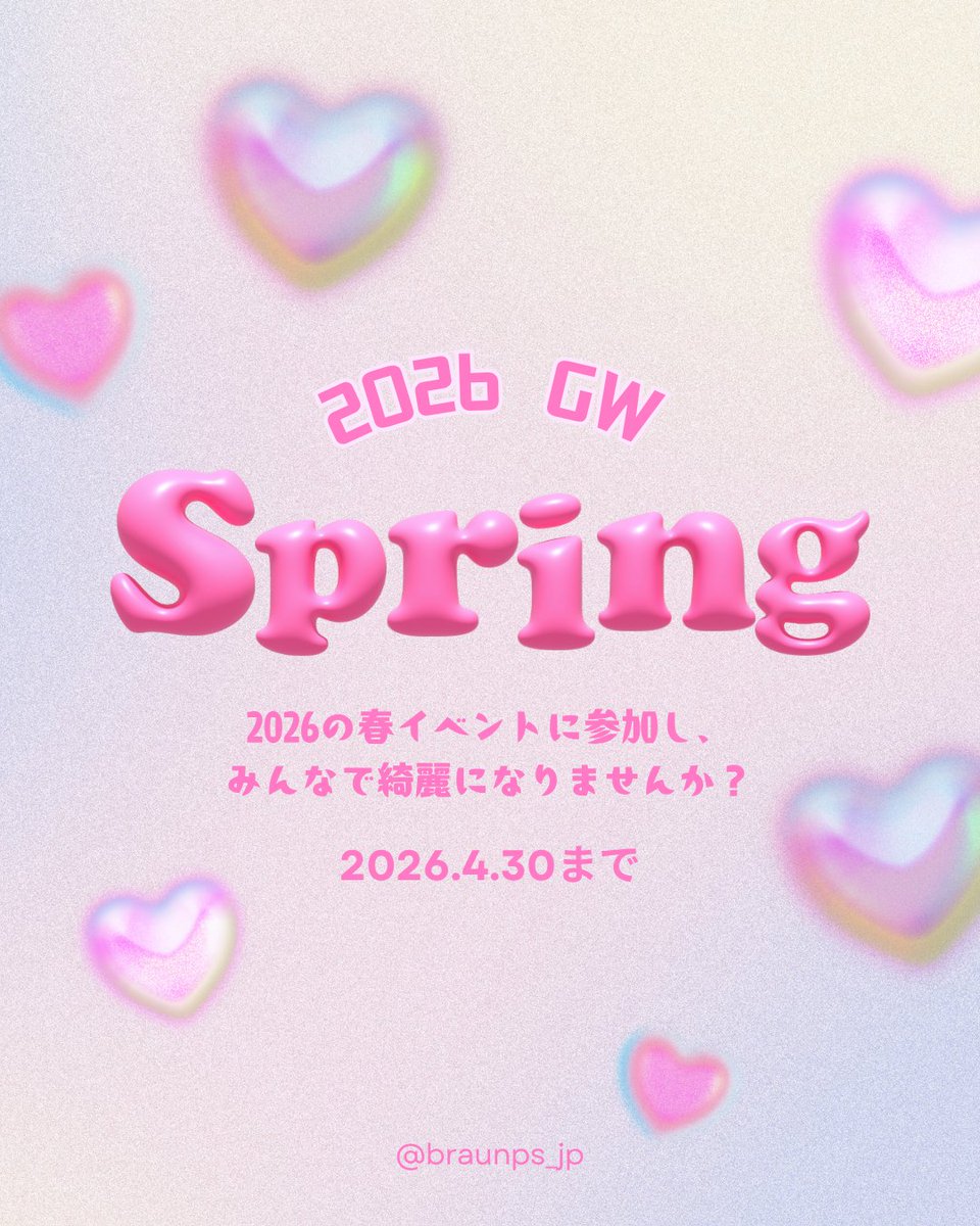 公式ブラウン整形外科&美容皮膚科 tweet media