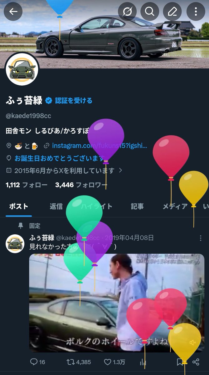 ふぅ苔緑 tweet media