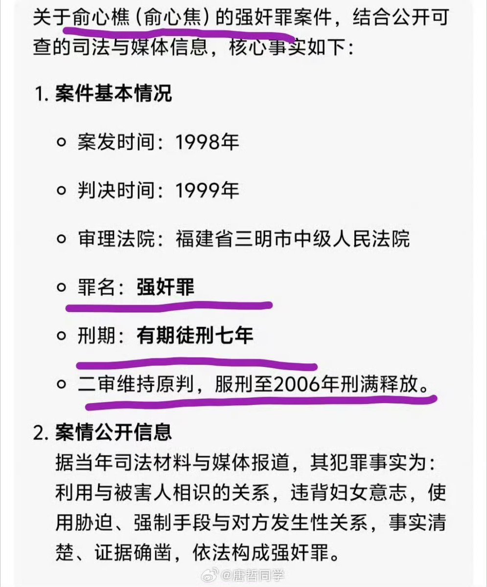 迷人的小红 tweet media