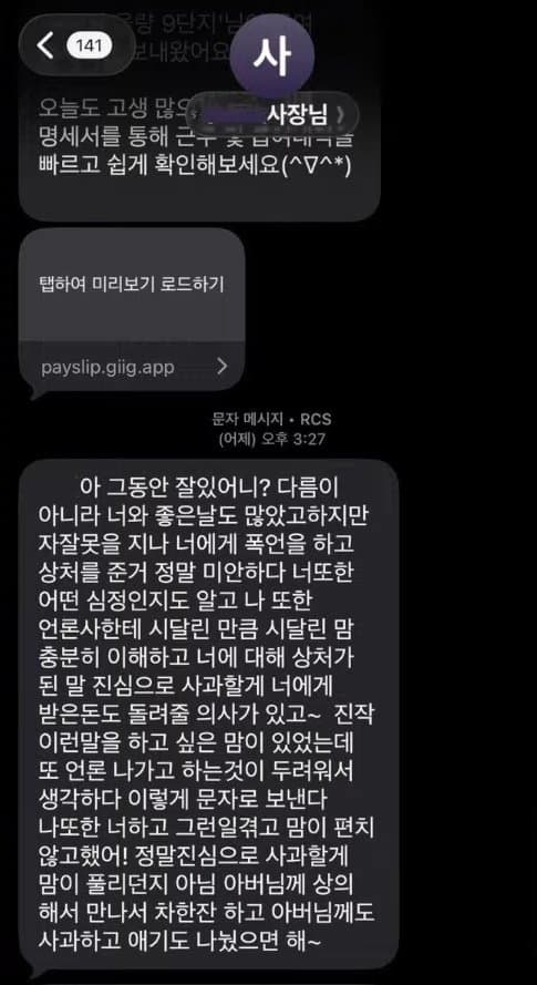 오늘은 또 무슨 일이 tweet media