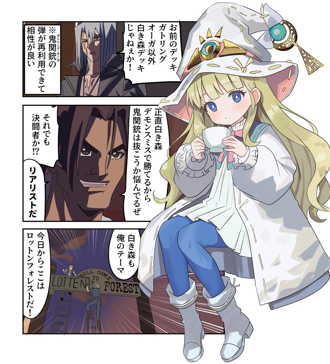 𝐴𝑣𝑒𝑛𝑡𝑎𝑑𝑜𝑟 tweet media