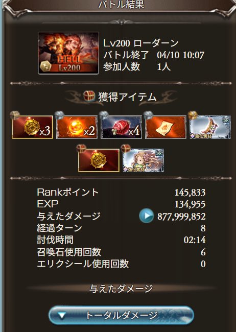 Loser@団員募集中 tweet media