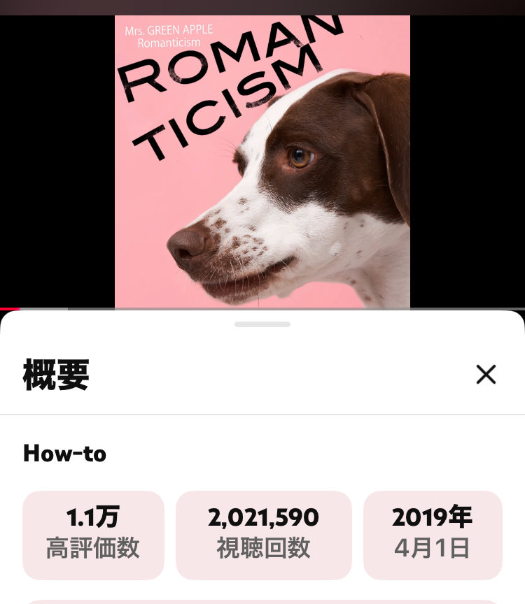 9koeadZwFK14802's tweet image. #Howto 

youtu.be/SHyiOcMNfkA?si… @YouTubeより

YouTube再生回数200万回

おめでとうございます🎉

🎶 WOW OH
空を飛べたなら何処行こうか
WOW OH
待っている新しい世界へ
いざ〜✈️