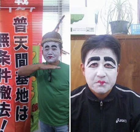 fm21wannuumui's tweet image. 【息抜き】

これが沖縄の特権階級と作品だ。

＃Payoku 
＃Protest
＃Okinawa 
＃Okipayo