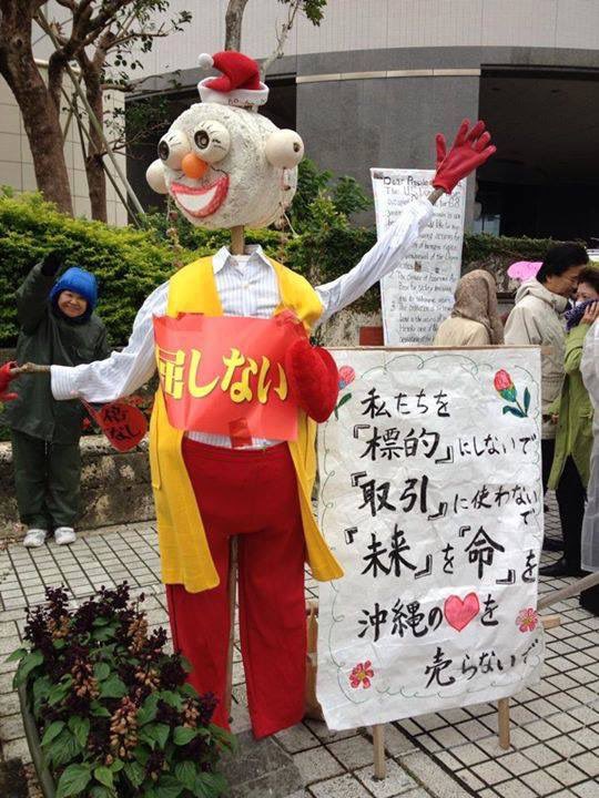 fm21wannuumui's tweet image. 【息抜き】

これが沖縄の特権階級と作品だ。

＃Payoku 
＃Protest
＃Okinawa 
＃Okipayo