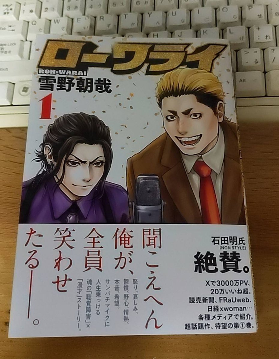 ＲＯＹ（ろい） tweet media