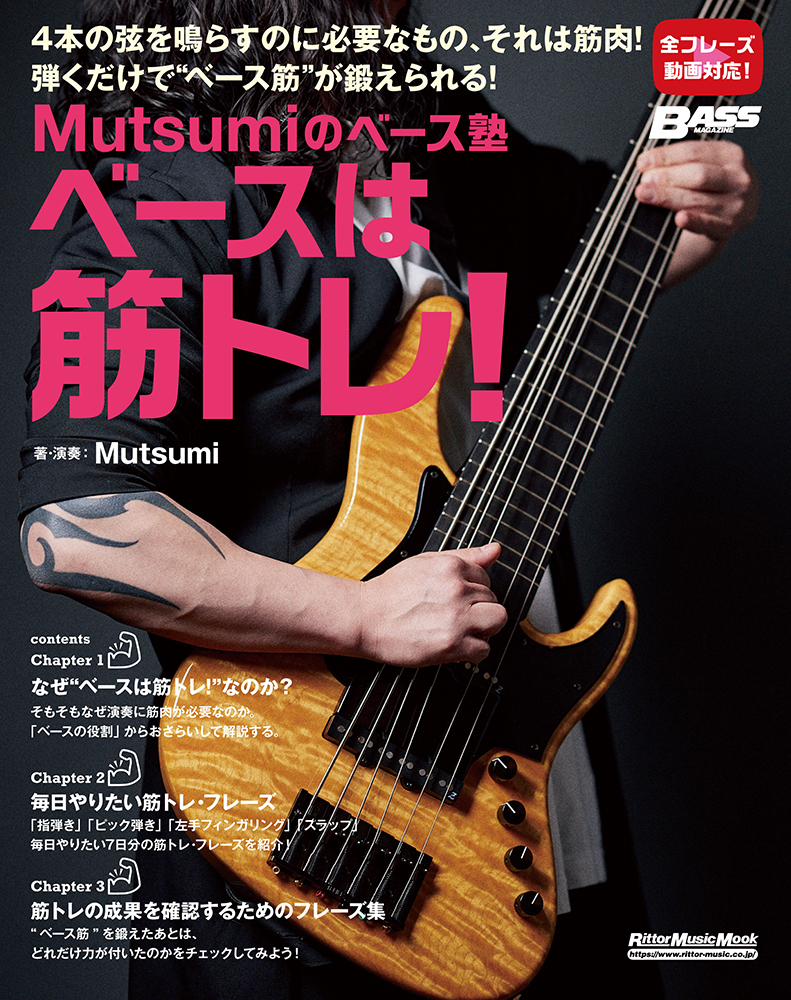 Mutsumi/ムツミ (@mutsumidtm) / Posts / X