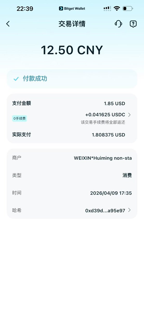 撸毛吃猪脚饭 tweet media