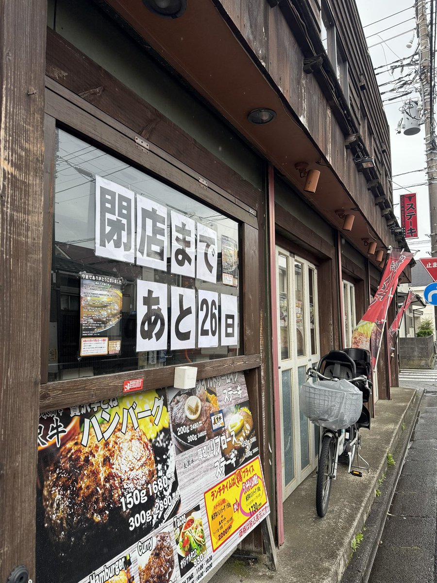NanrinKings's tweet photo. 今日のスープは トマトときくらげの酸辣湯麺。
トマトのやさしい酸味���、きくらげのぷりぷり食感が心地よい、
春らしい爽やかな一杯です。 https://t.co/f7TlrGSlwD