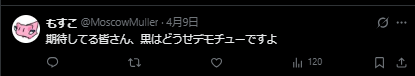 もすこ tweet media
