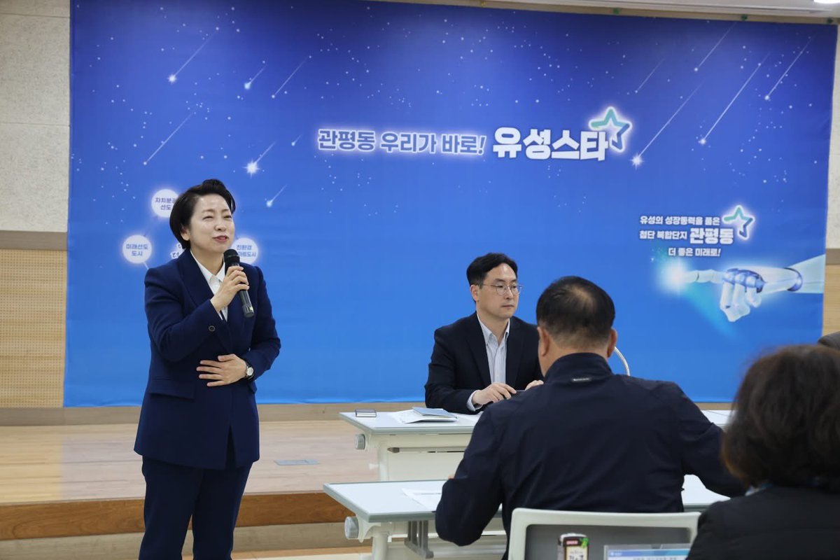 황정아 tweet media