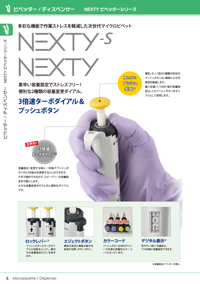 ワトソン株式会社/深江化成株式会社【公式】 tweet media