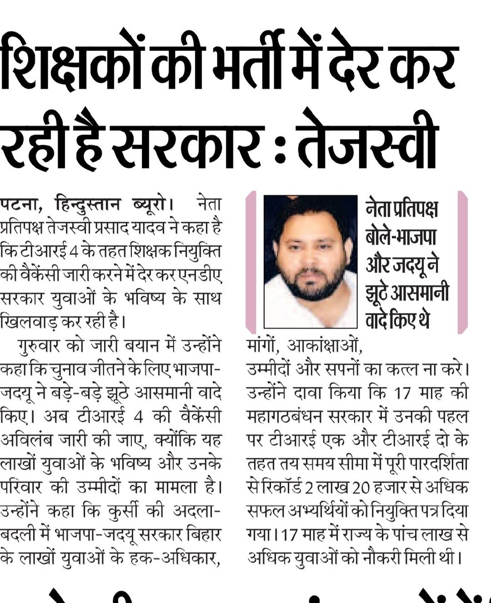 Chitranjan Gagan tweet media
