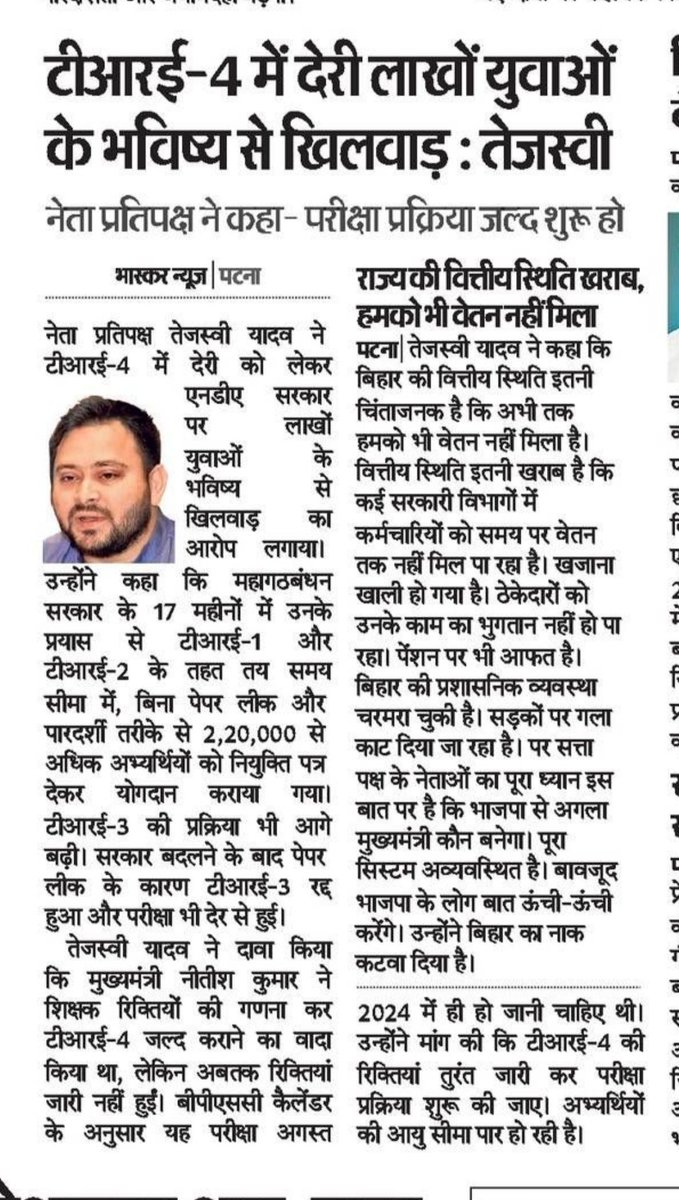 Chitranjan Gagan tweet media