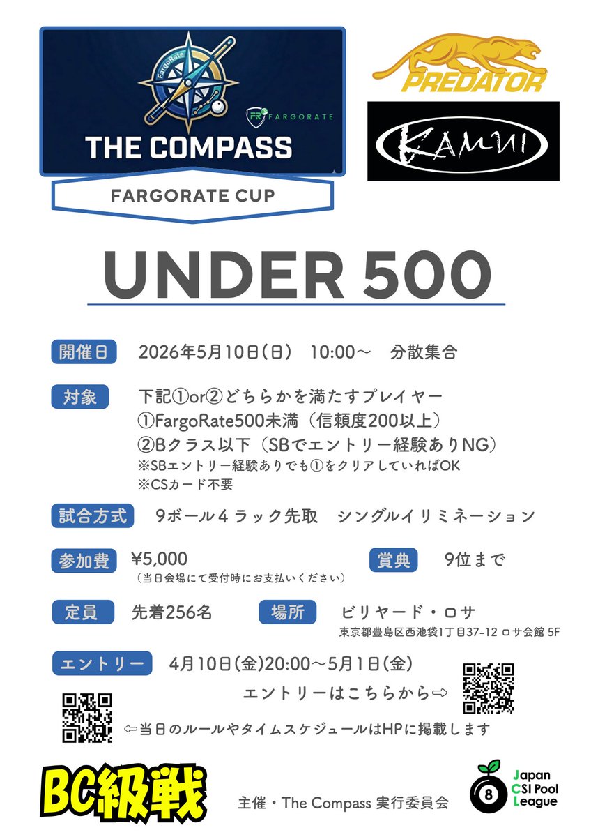 JCL【公式】 tweet media