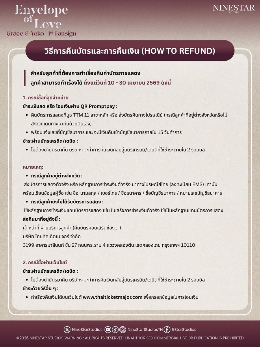 NineStar StudiosTH tweet media