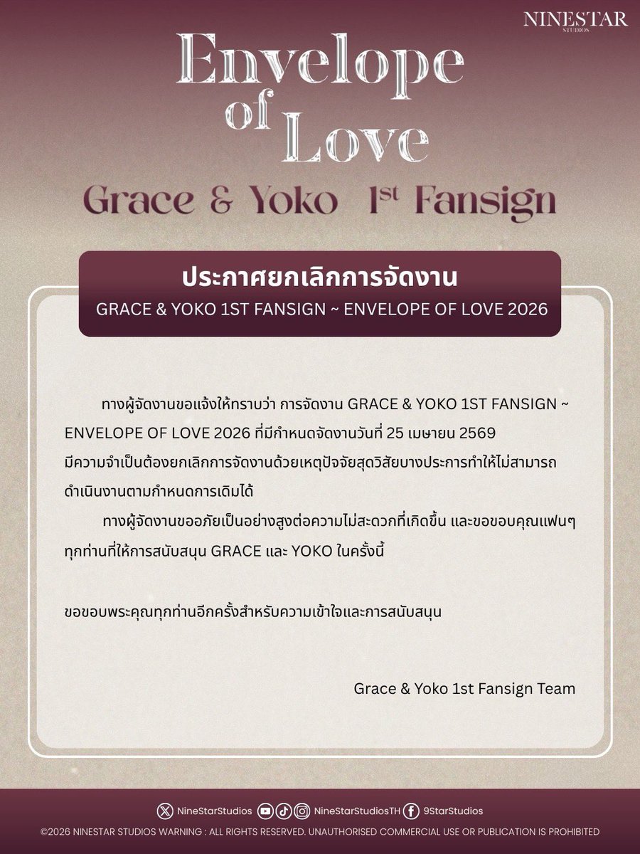 NineStar StudiosTH tweet media