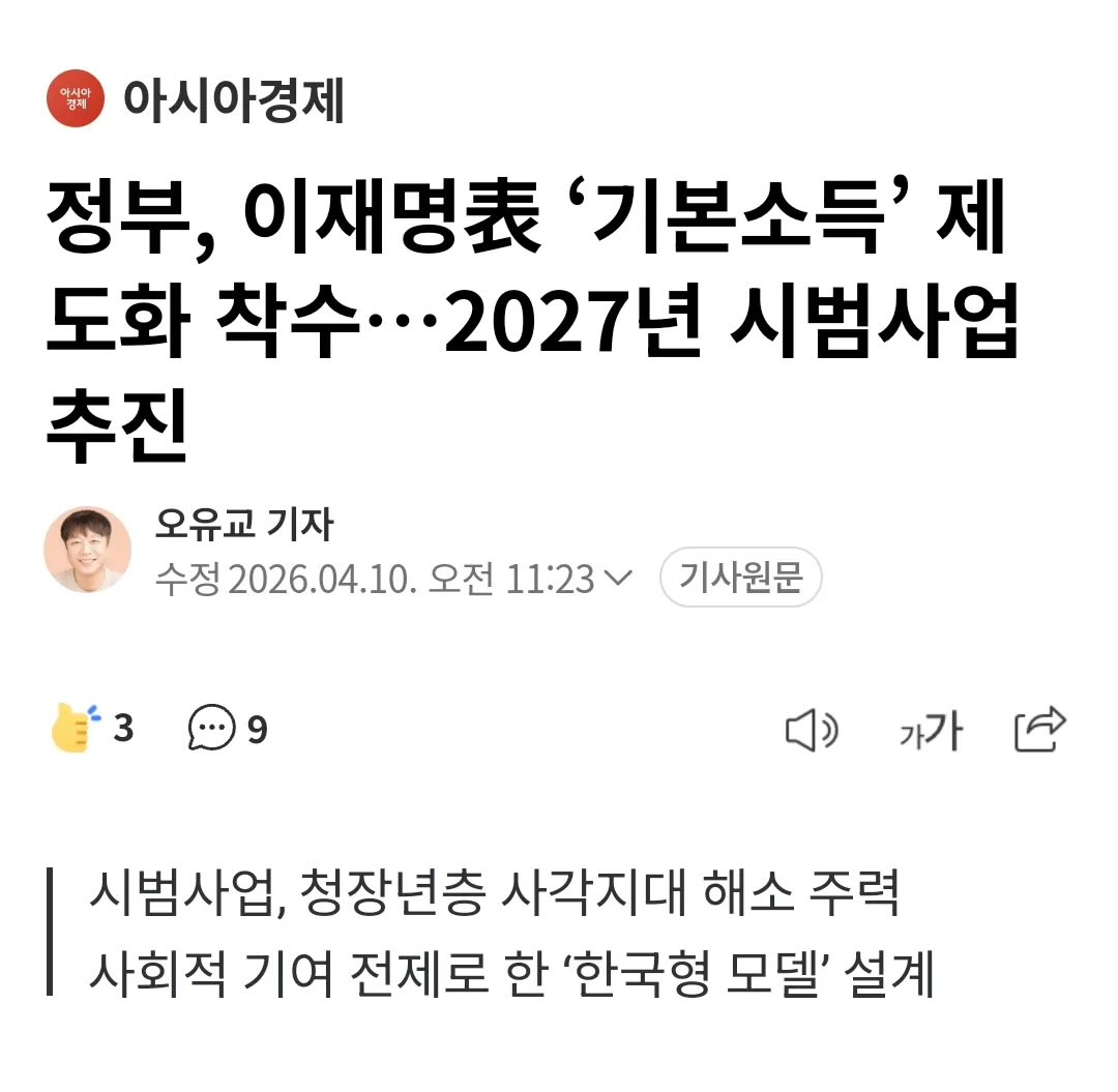 우치하규타치🇰🇷🇺🇲🇯🇵🇮🇱 tweet media