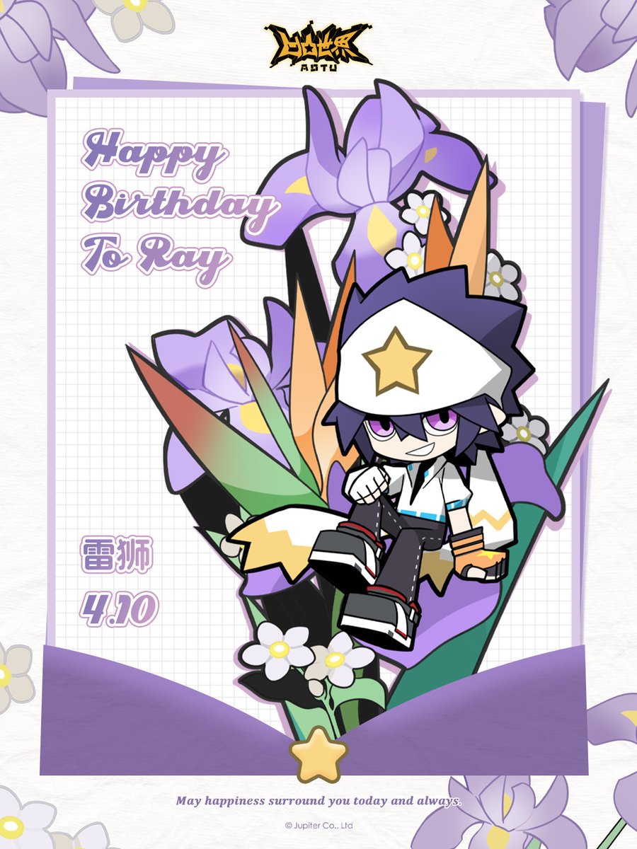 2026년 4월 10일, 레이시의 생일을 축하합니다! 
✦ · ────────────── · ✦
𝐌𝐚𝐲 𝐡𝐚𝐩𝐩𝐢𝐧𝐞𝐬𝐬 𝐬𝐮𝐫𝐫𝐨𝐮𝐧𝐝 𝐲𝐨𝐮 𝐭𝐨𝐝𝐚𝐲 𝐚𝐧𝐝 𝐚𝐥𝐰𝐚𝐲𝐬.