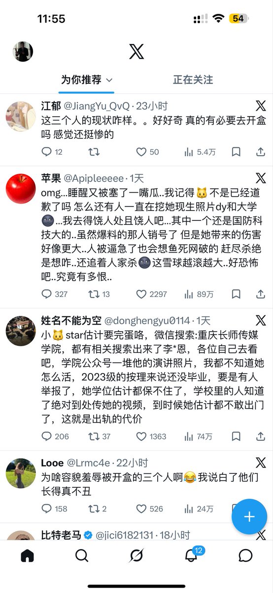 牛爷爷cosplay女仆勾引壮壮妈 tweet media