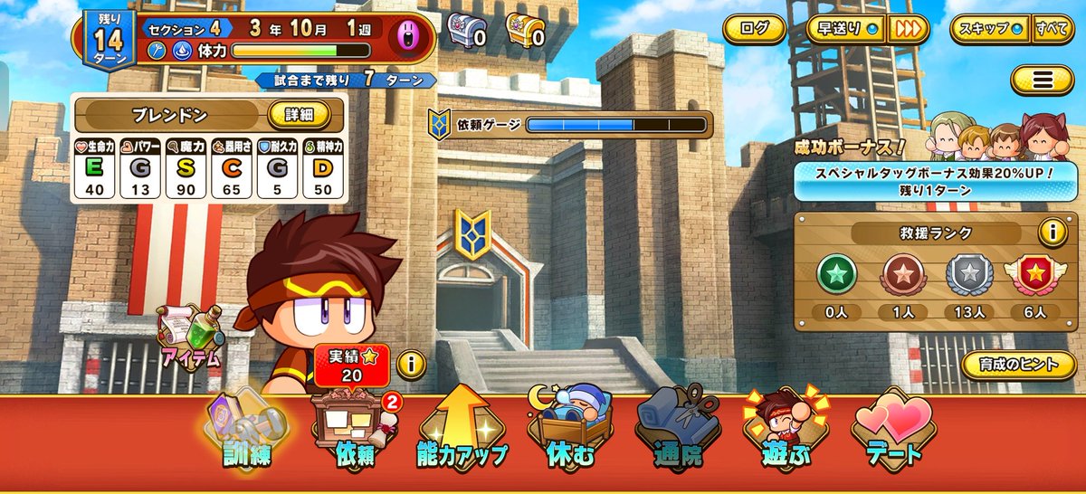 トンサ@つぶやくなまもの tweet media