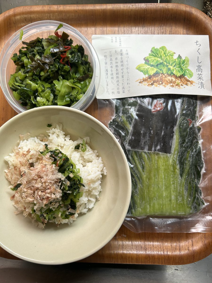 1ef_de's tweet photo. OTTONさんの《ちくし高菜漬》

おむすびさんから注文して
我が家にも届きました📦
高菜の栽培から土づくりにこだわって
手がけられているそうです。

原材料は高菜、天尊の塩、井寒台昆布、
鷹の爪のみ。

とっても美味しいです‼️
食べてるそばから巡りがよくなります♨️

#ちくし高菜漬
#OTTON https://t.co/9YxHvbj0Rc
