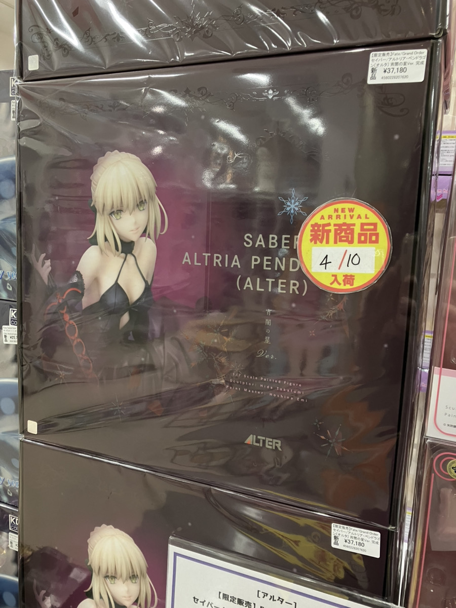amiami_akiba's tweet image. 【#あみあみ秋葉原ラジオ会館店】 
           
アルター様の
「Fate/Grand Order セイバー/アルトリア・ペンドラゴン〔オルタ〕 宵闇の星Ver. 完成品フィギュア」
入荷しました✴️✴️✴️

『Fate/Grand Order』より、“セイバー/アルトリア・ペンドラゴン〔オルタ〕”が第3再臨の姿で登場。