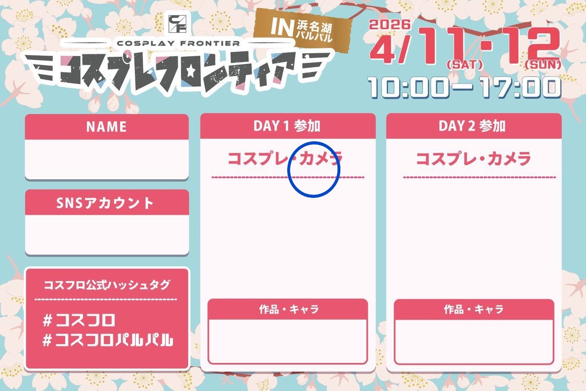 悪ガキアカウントⅡ tweet media