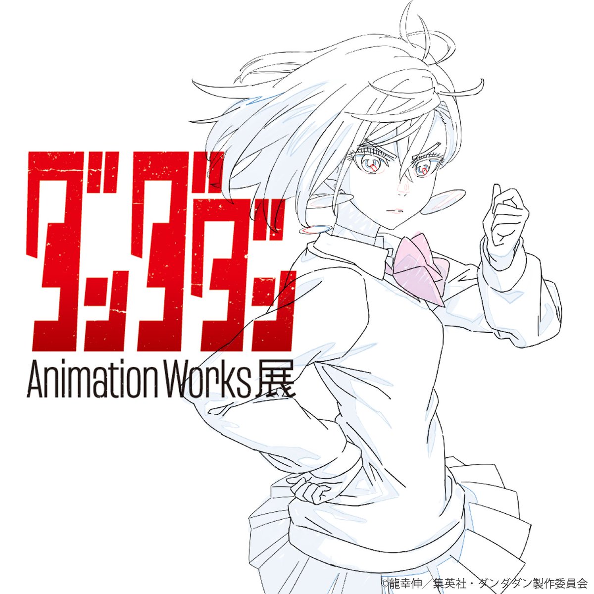 サイエンスSARU tweet media