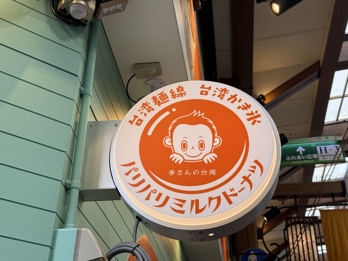 名古屋大五郎💊 tweet media