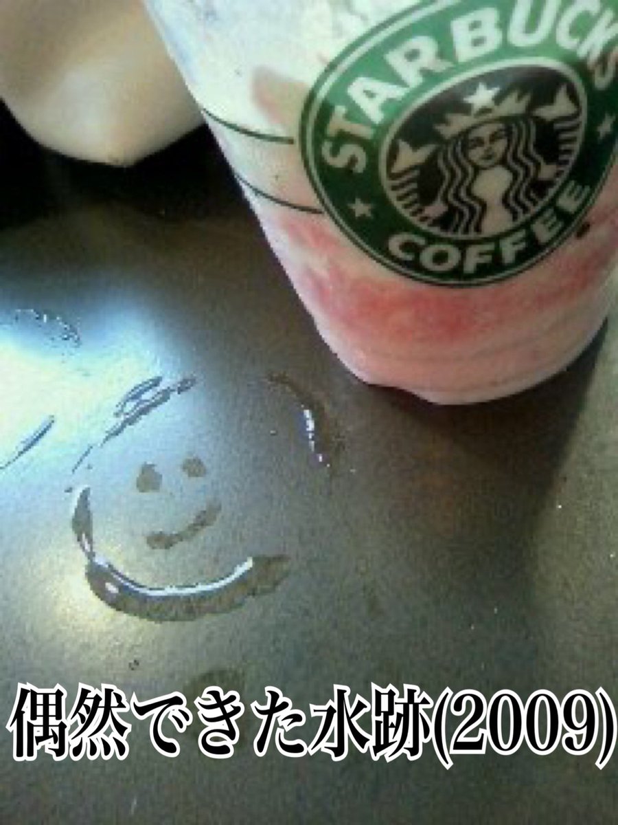 sakisakisakisa's tweet photo. スタバ30周年なの？
個人的に見覚えある子と再会
よく残ってたなデータ https://t.co/78Y6PKBeNN