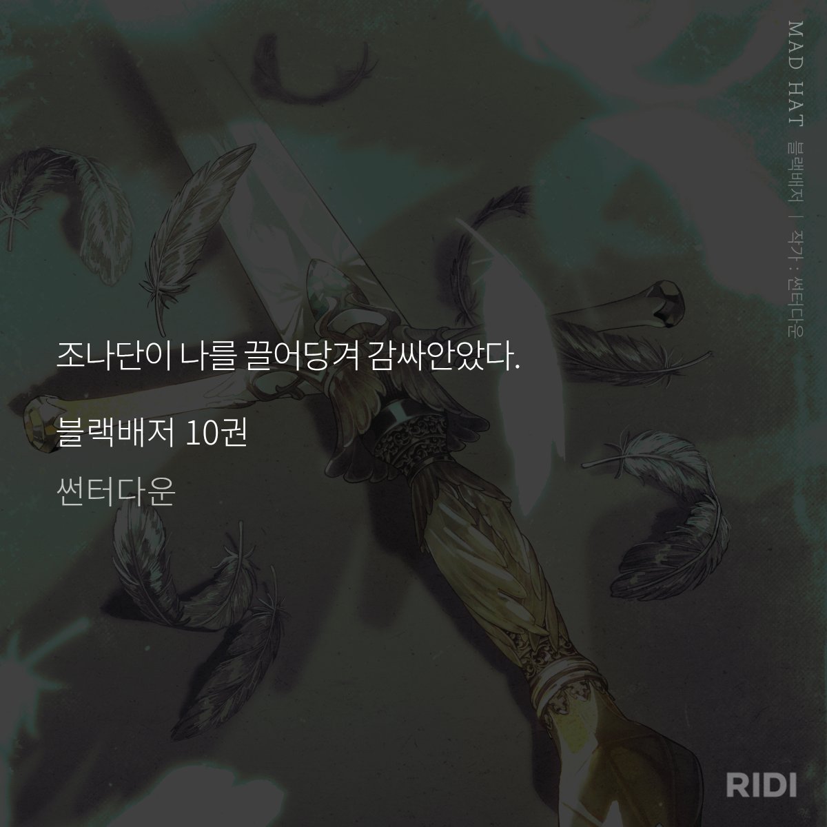 이케🛡🦡 tweet media