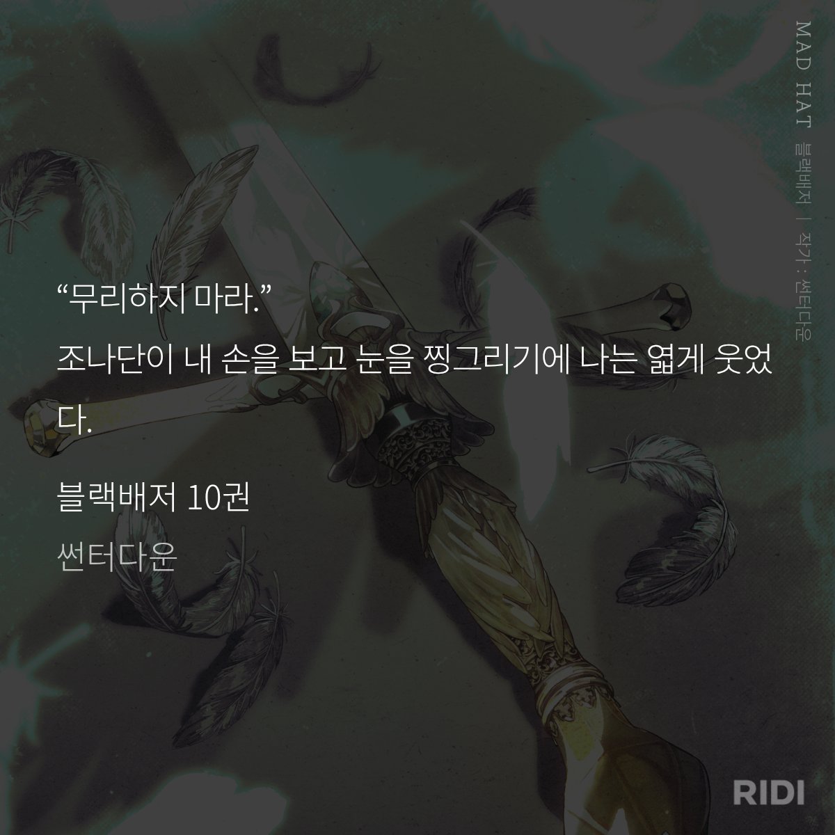 이케🛡🦡 tweet media