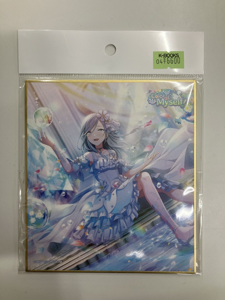 入荷情報】 プロジェクトセカイ 色紙 日野森雫 入荷しました！ #kbooks